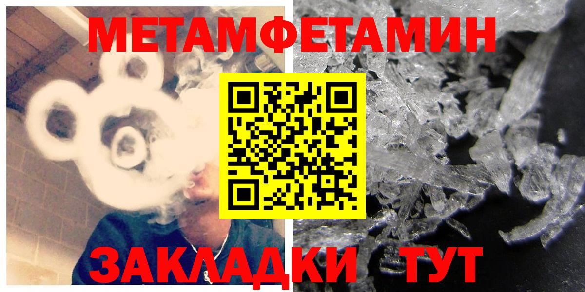 АМФ 97%  АМФЕТАМИН  Елизово  Вход с VPN 