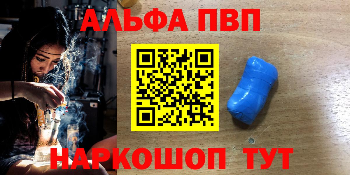 Альфа ПВП СК Елизово