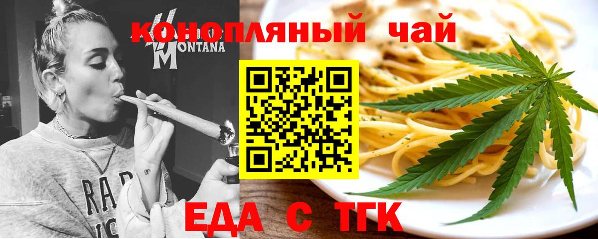 МАРИХУАНА Елизово