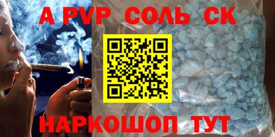 метадон Кулебаки