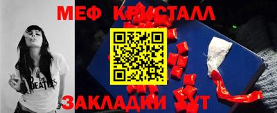 тгк Кунгур