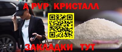 тгк Кунгур