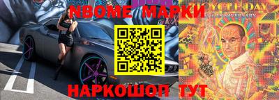 синтетический гашиш Кумертау