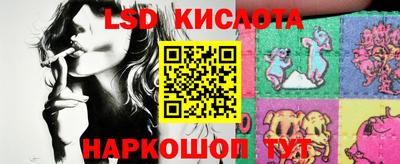 тгк Кунгур