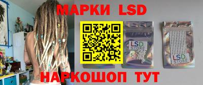синтетический гашиш Кумертау