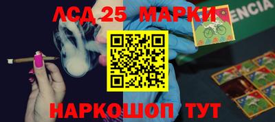 синтетический гашиш Кумертау
