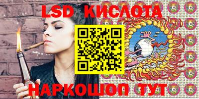 тгк Кунгур