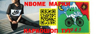 тгк Кунгур