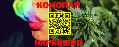 синтетический гашиш Кумертау