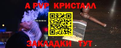 синтетический гашиш Кумертау