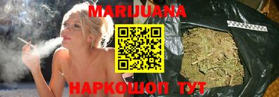 синтетический гашиш Кумертау