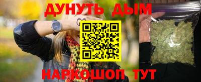 синтетический гашиш Кумертау