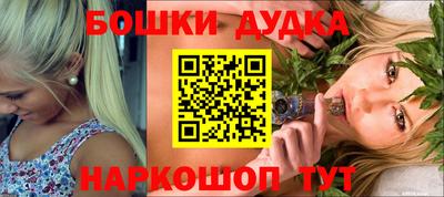 синтетический гашиш Кумертау