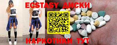 тгк Кунгур