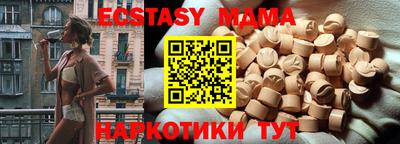 ALPHA PVP Ливны