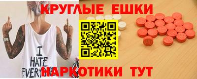 молекула духа Лесосибирск