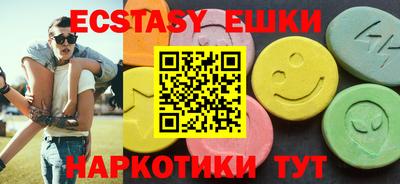 тгк Кунгур