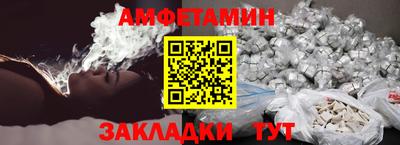 синтетический гашиш Кумертау