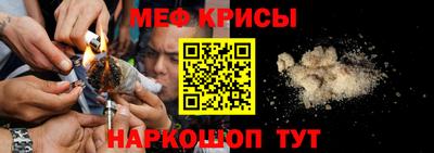 синтетический гашиш Кумертау