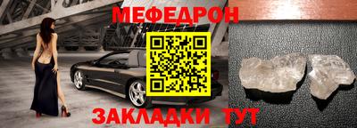 синтетический гашиш Кумертау