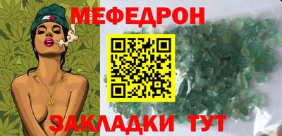 синтетический гашиш Кумертау