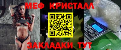 синтетический гашиш Кумертау