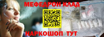 метадон Кулебаки