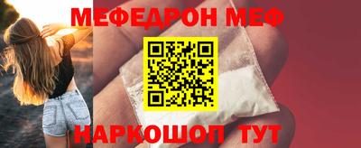 синтетический гашиш Кумертау