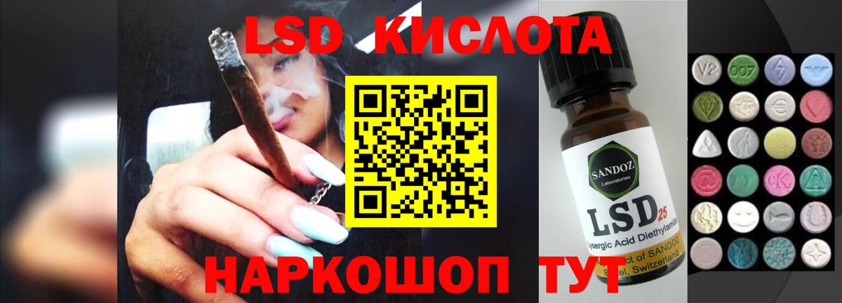 Елизово  Лсд 25 экстази ecstasy  ЛСД экстази  Лсд 25 экстази кислота  Вход с VPN 