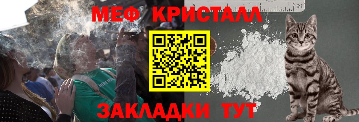 Елизово  Меф VHQ  Мефедрон  МЯУ-МЯУ мяу мяу  Вход с VPN 
