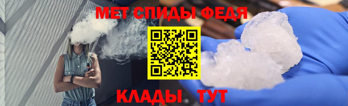МЕТАМФЕТАМИН винт Елизово