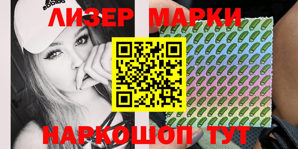 COCAIN  Елизово  LSD-25  Амфетамин   Бошки Шишки  Мефедрон  Меф кристаллы  ГАШИШ  Гашиш  Вход с VPN  Купить наркоту  Марихуана 