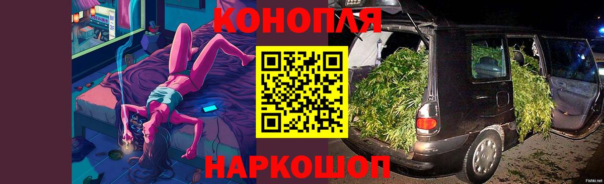 Канабис AK-47  Бошки Шишки SATIVA & INDICA  Вход с VPN  Елизово 