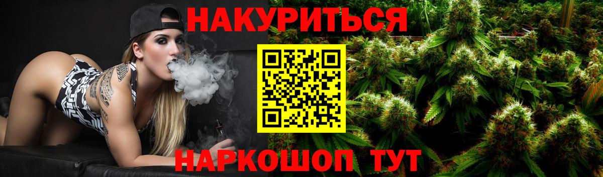 Каннабис VHQ Елизово